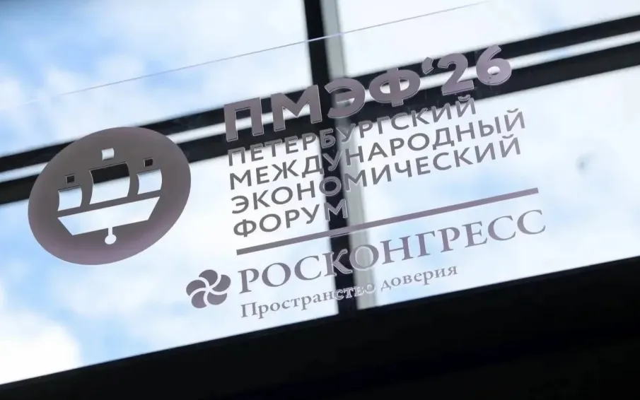 Нижегородская область и Фонд Росконгресс заключили соглашение о сотрудничестве в сфере инвестиционного развития